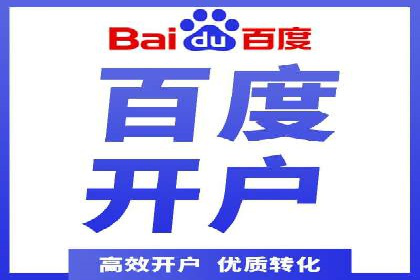 sem竞价代运营：从零到一的转化率提升之路